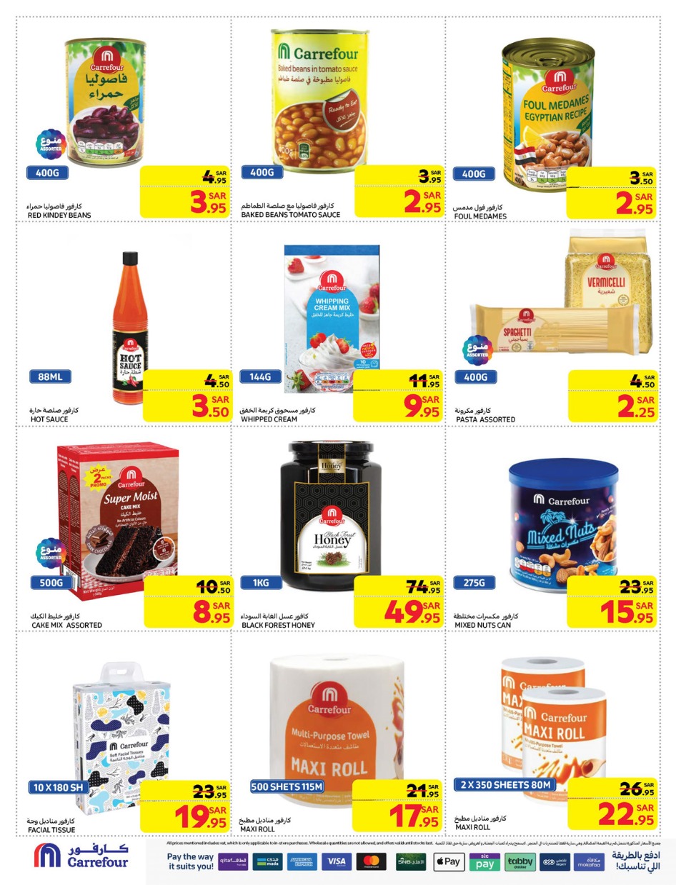 carrefour-saudi offers from 8jan to 14jan 2025 عروض كارفور السعودية من 8 يناير حتى 14 يناير 2025 صفحة رقم 29